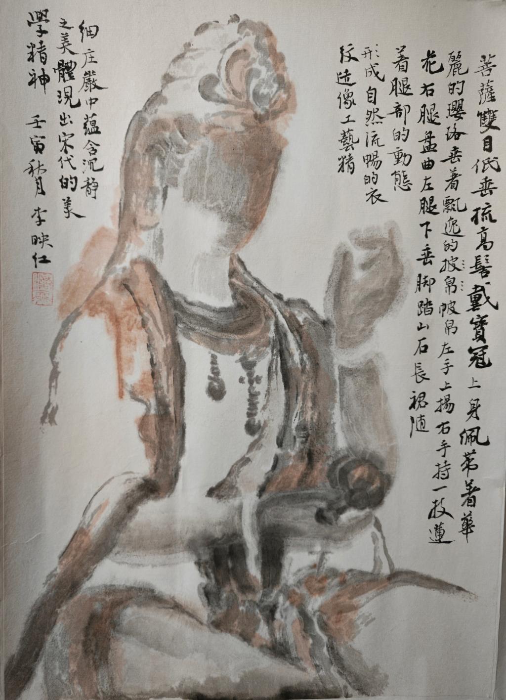 55 李映红 宋代木雕观音像 54×38cm 2022年 纸本水墨 四川美术学院中国画与书法艺术学院硕士班