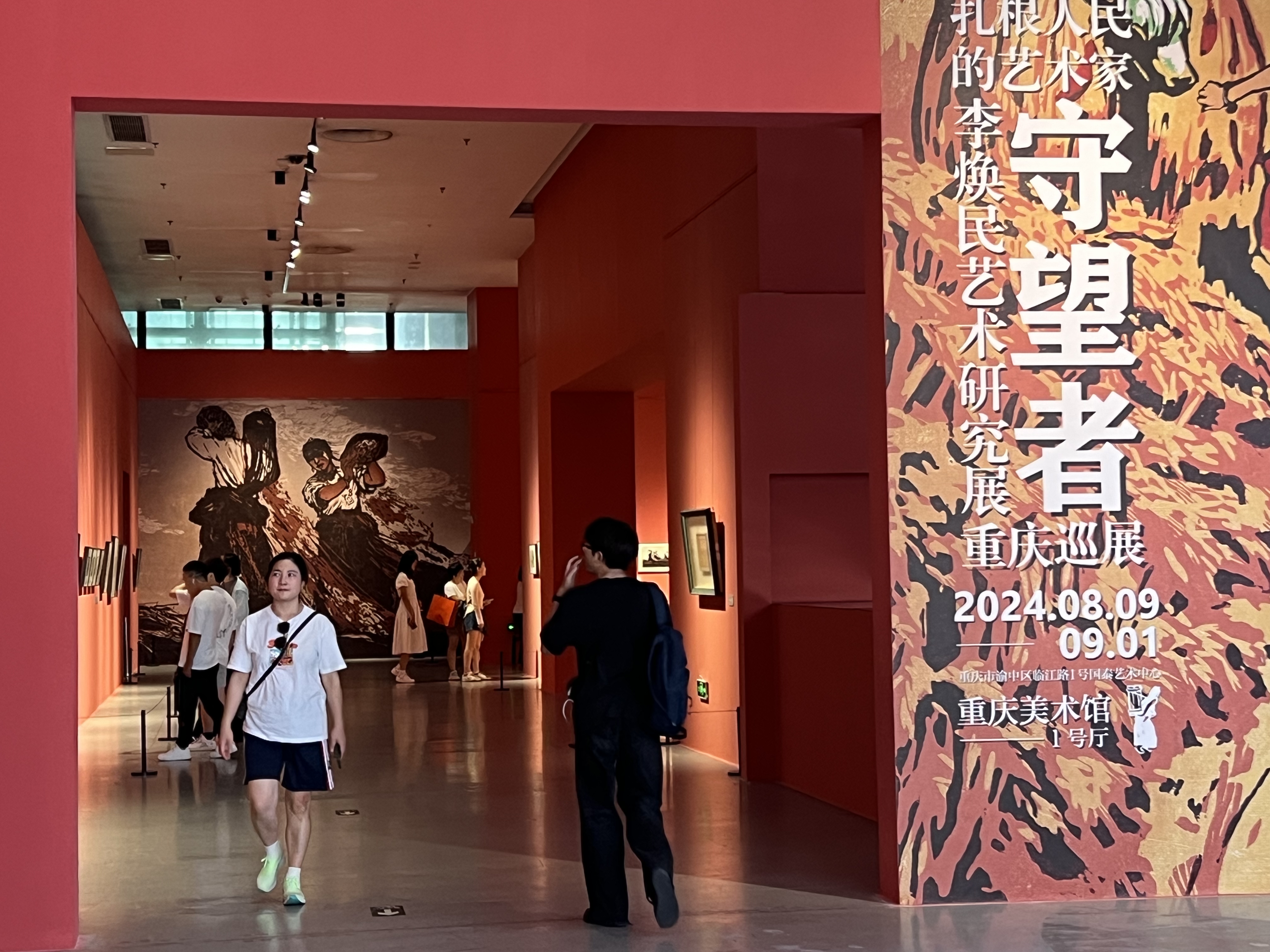 微信图片_20240809092423