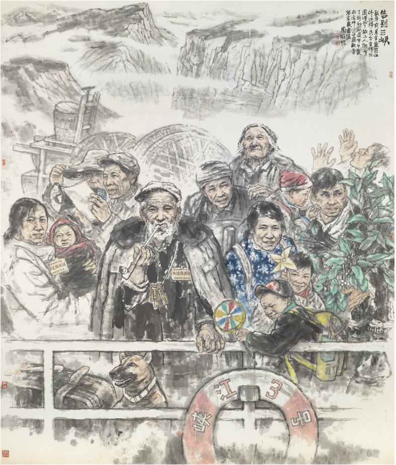 《告别三峡》 周顺恺 纸本设色 226x192cm  2015年