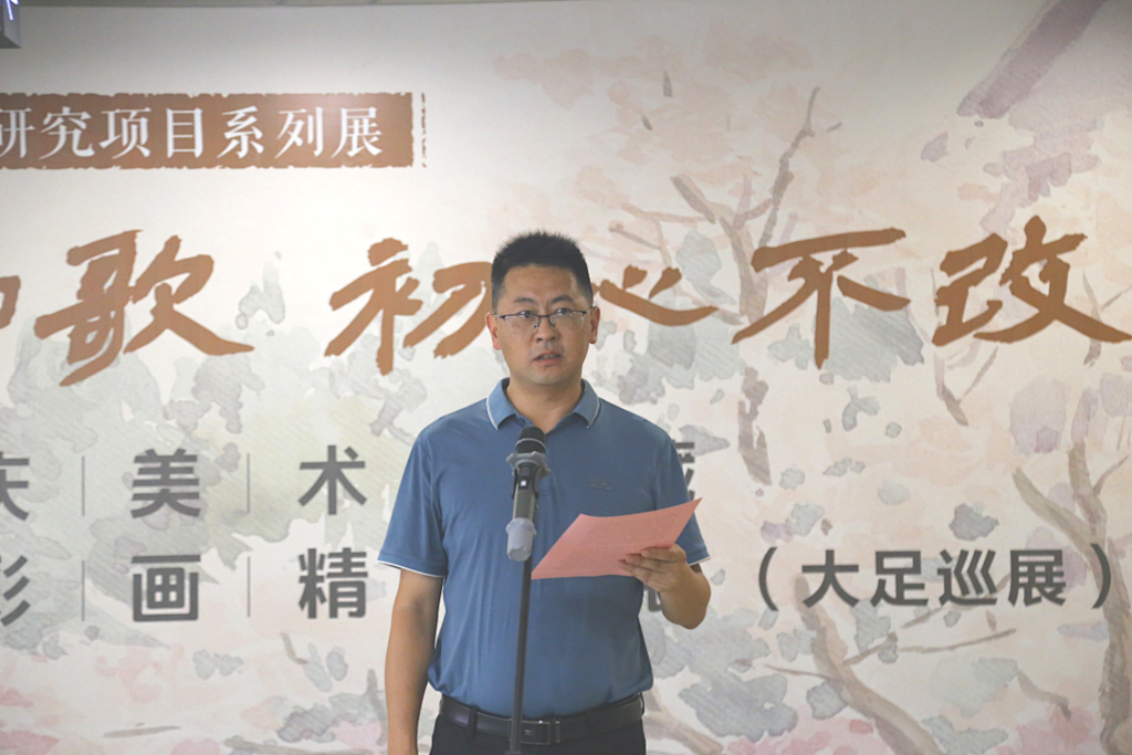 3大足区文化旅游委党委委员、副主任陈松致辞