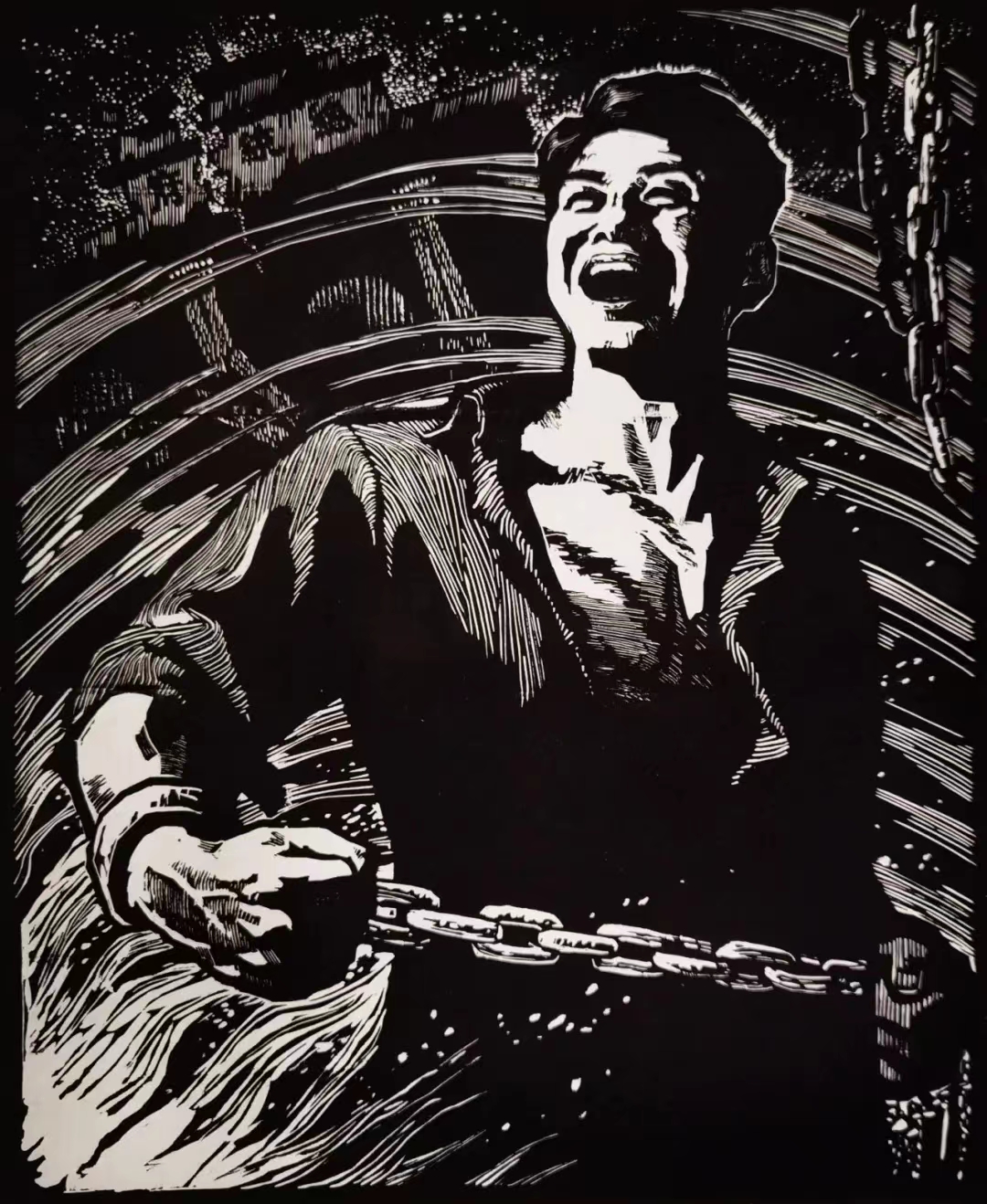 我的“自白” 安琳 39×32cm 黑白木刻 1978年（《囚歌》插图）