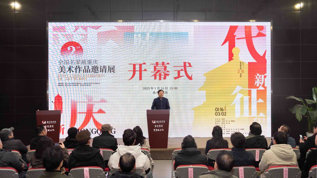 5 展览总策划、重庆市文旅委副书记、副主任刘晓年宣布展览开幕