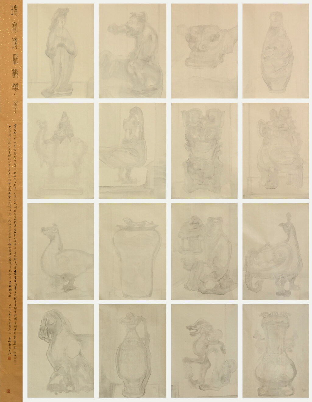 8 《瑰宝传薪韵华章 （画文物系列1）》 290x220cm   2025   高冠峰