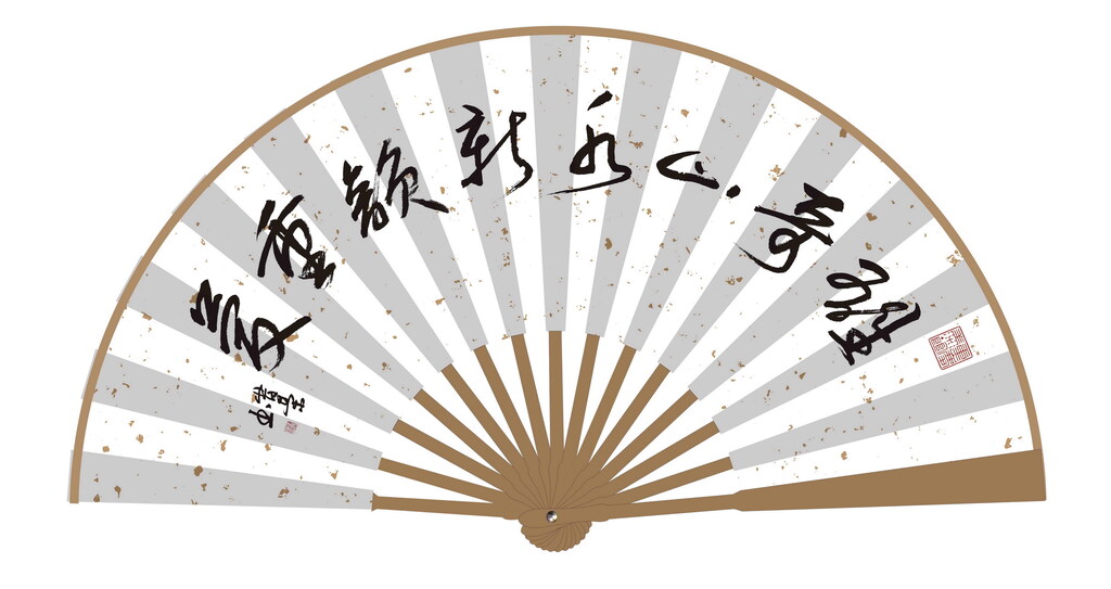 文创折扇系列（《雄起山水·新韵重庆》，作者：王发荣）
