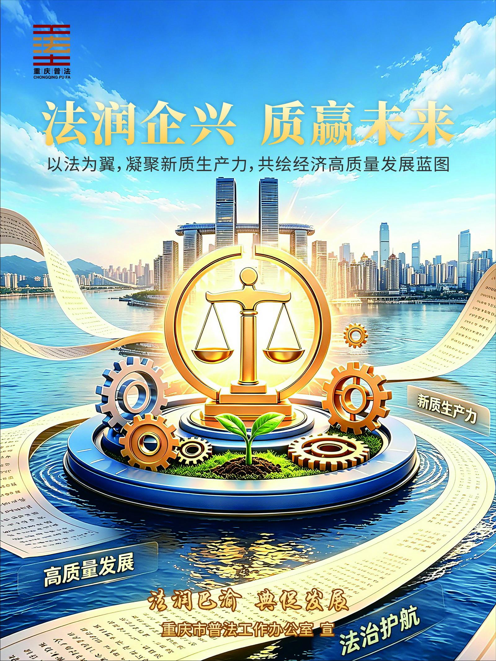 海报3