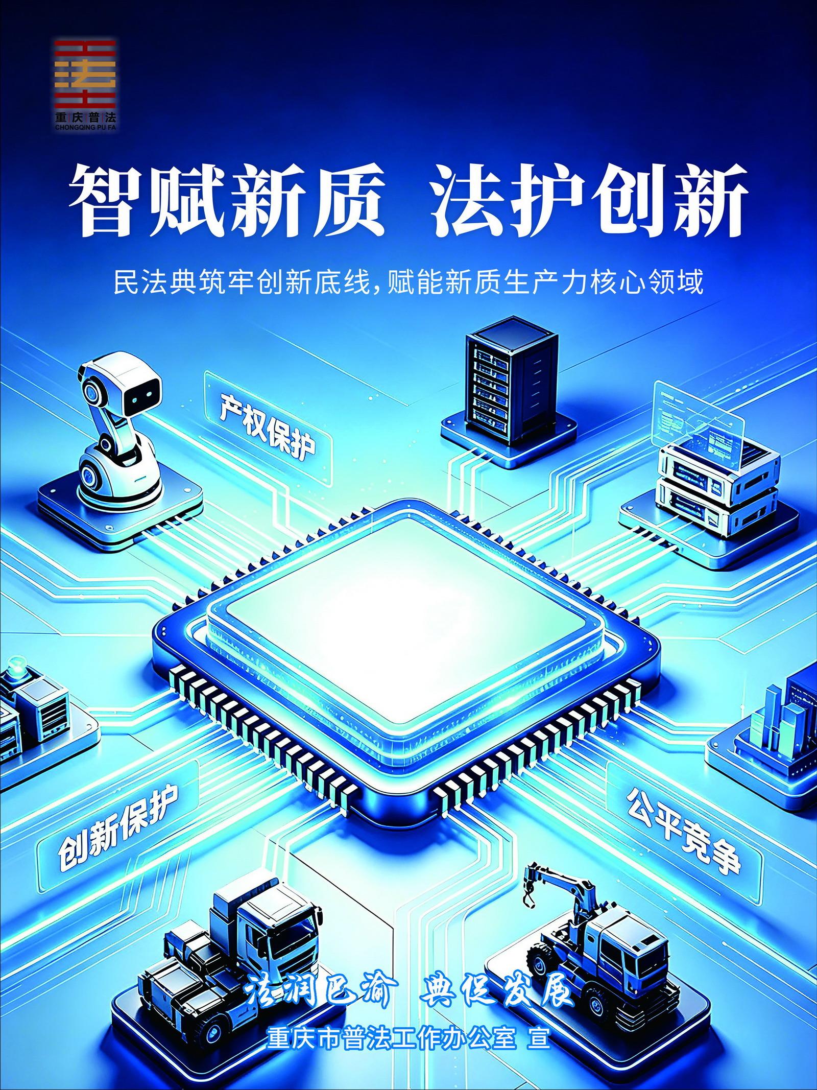 海报4