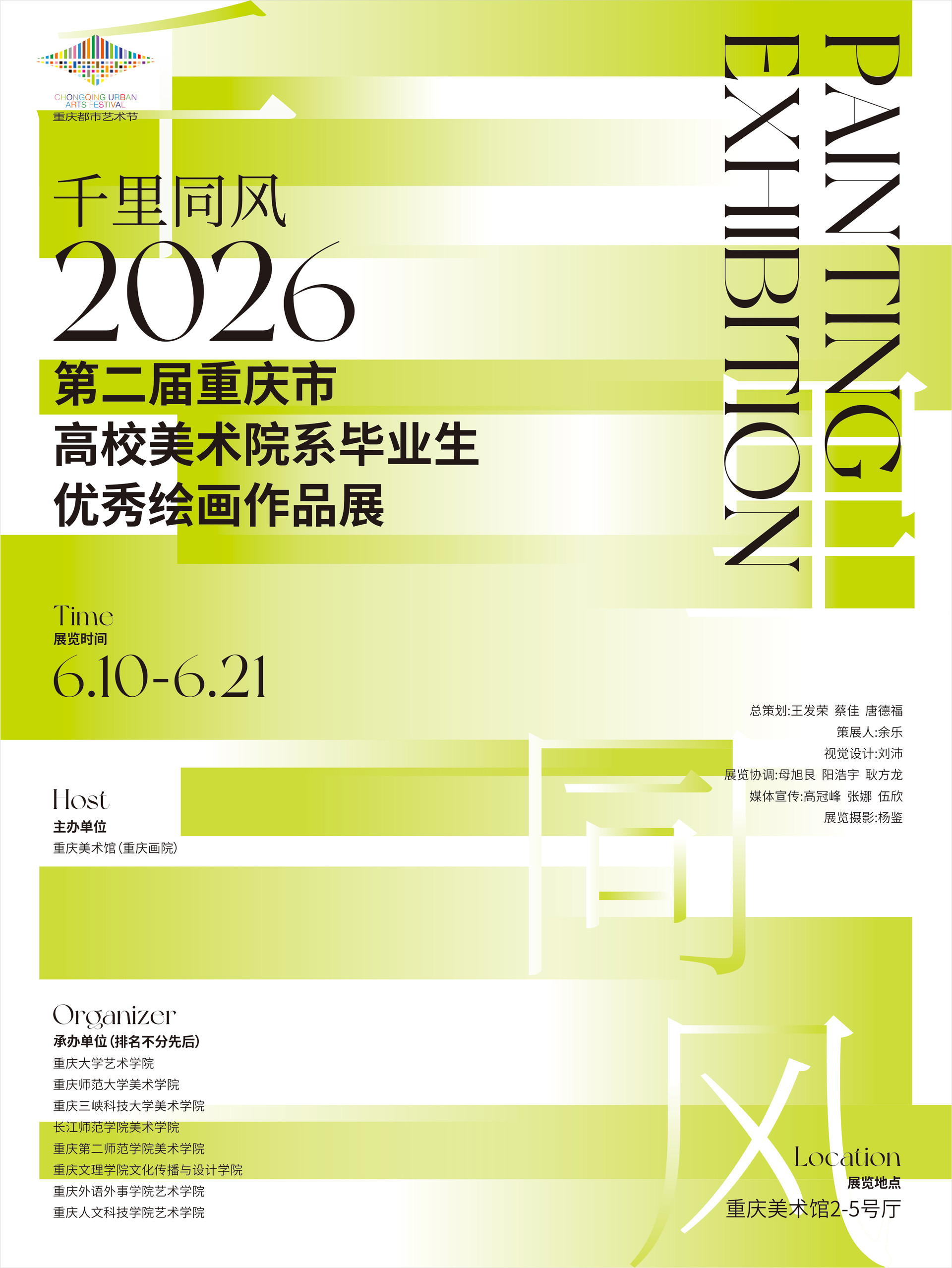微信图片_20260605111817_57_57