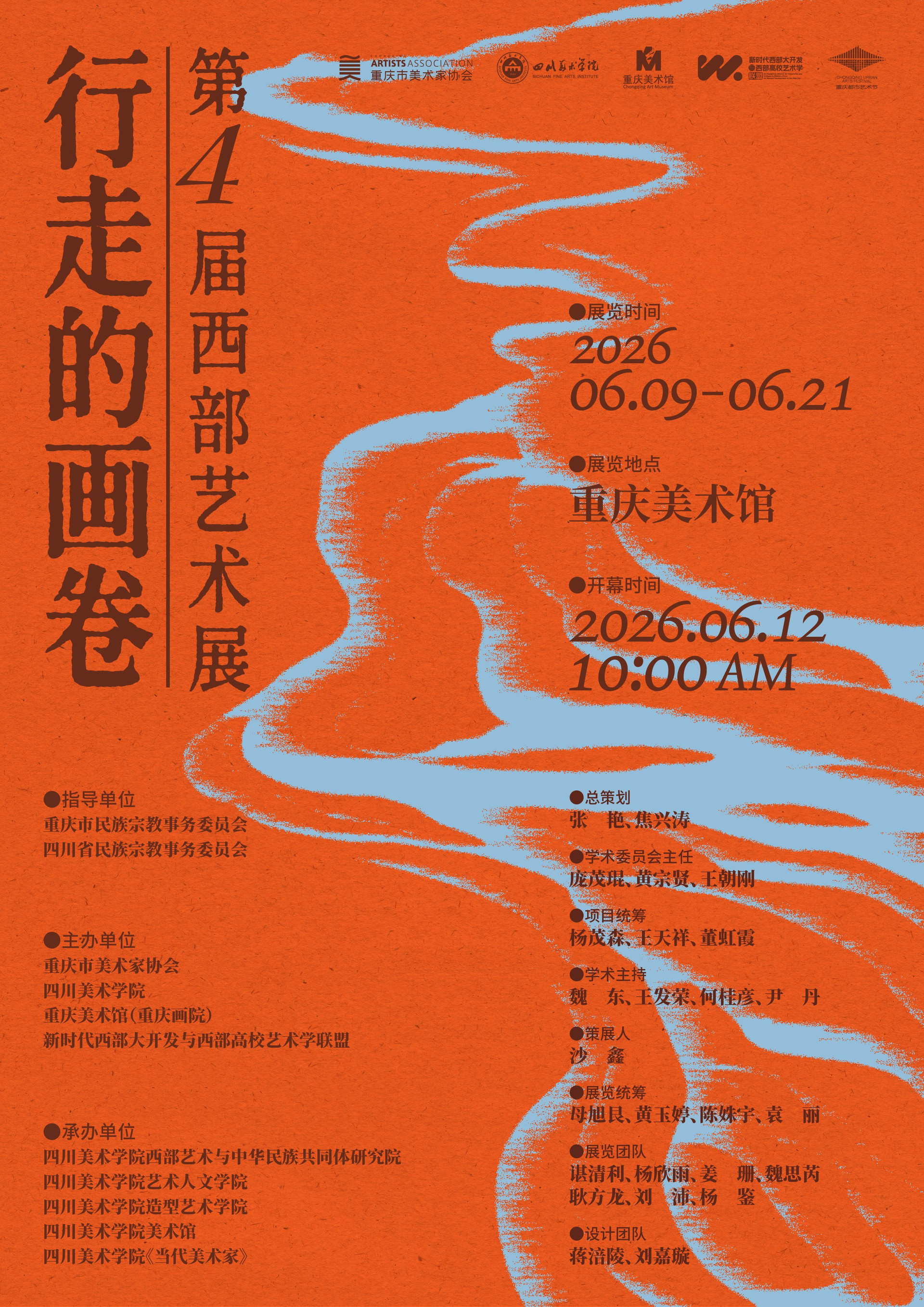 网络宣传图_竖板（大图） 1-01